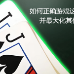 JJ玩法终极指南：7个职业技巧助你利润最大化
