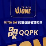 QQPK正式成为Triton ONE济州首届赛事冠名赞助商
